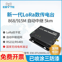 LoRa�U�l�o�������̨RS232/485 DTUģ�KPLC�h���xModBus SX1262