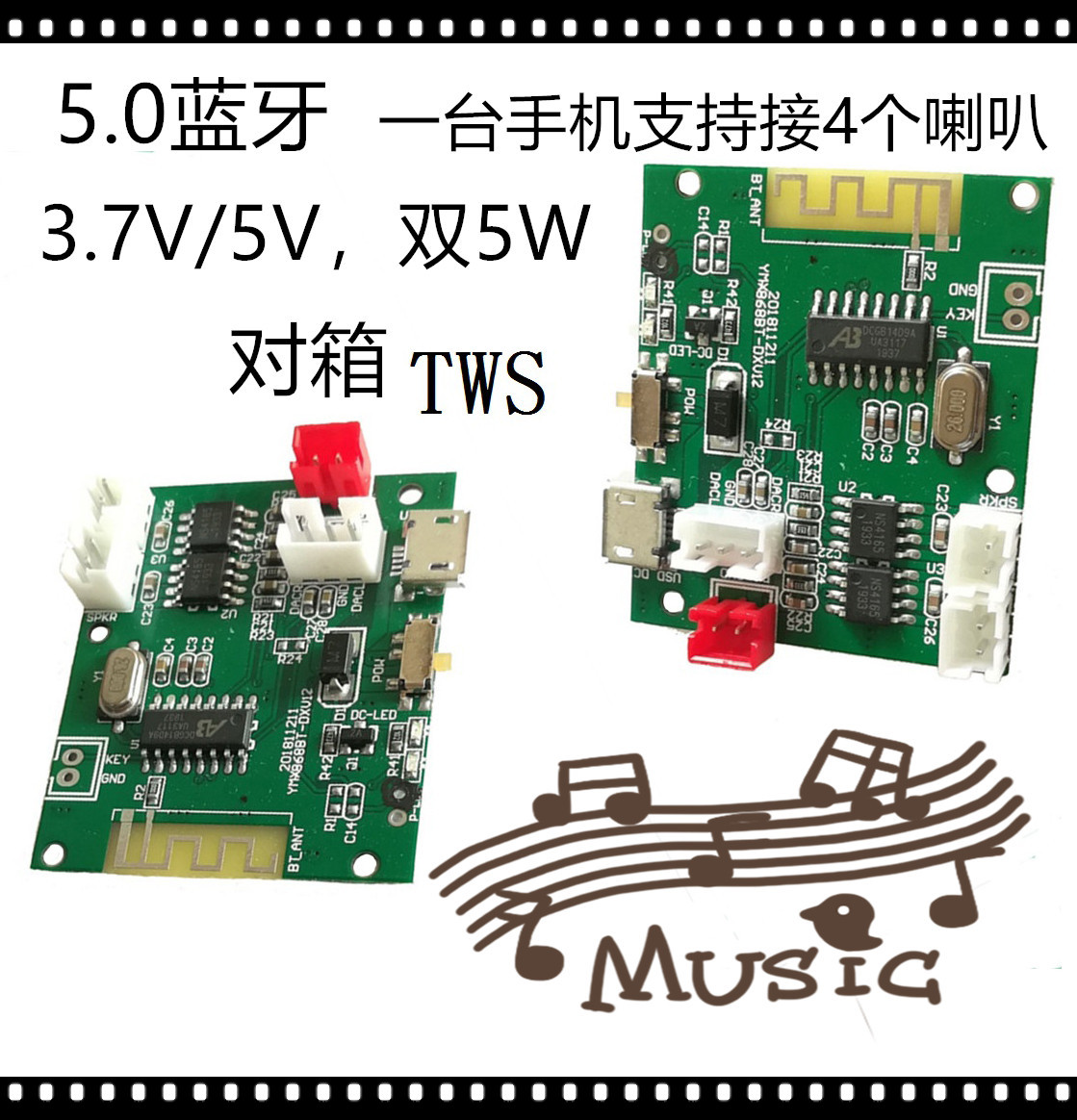 TWS 868BT (主图1)