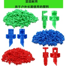 �����F������΢���^ �{90�G180�t360�� PE�ܹ�Ȝ��Ҵ�����䝲ˮ