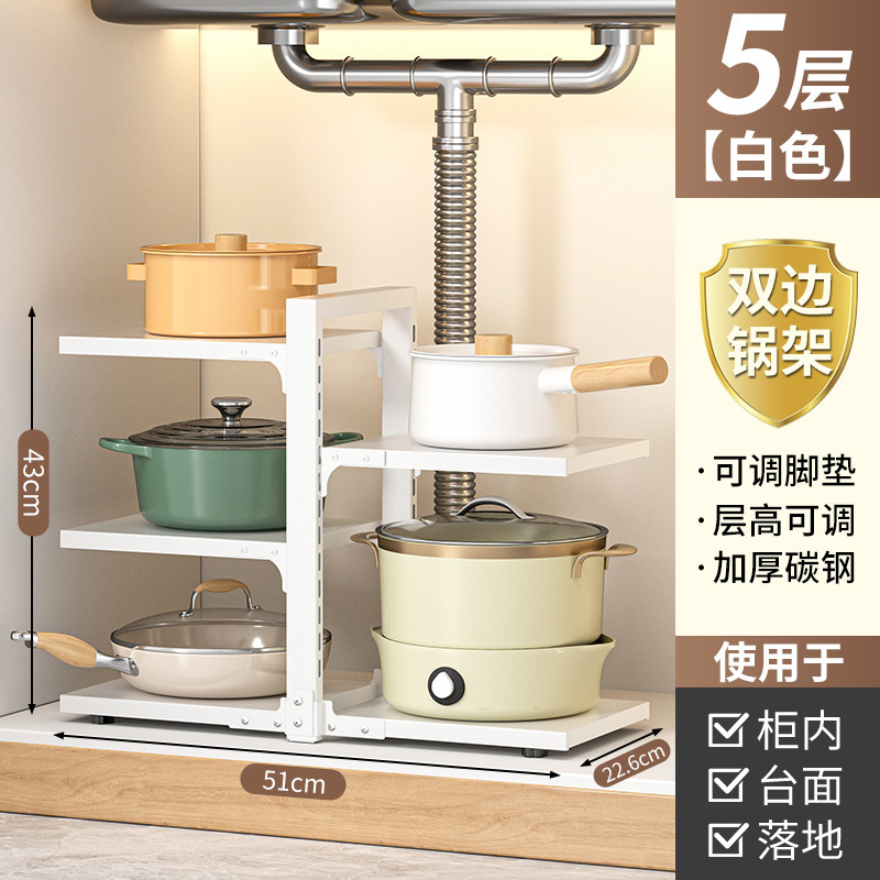 キッチン収納ラック家庭用多機能ポット収納ラック多層キャビネットシンクストーブ層状ポットラック|undefined
