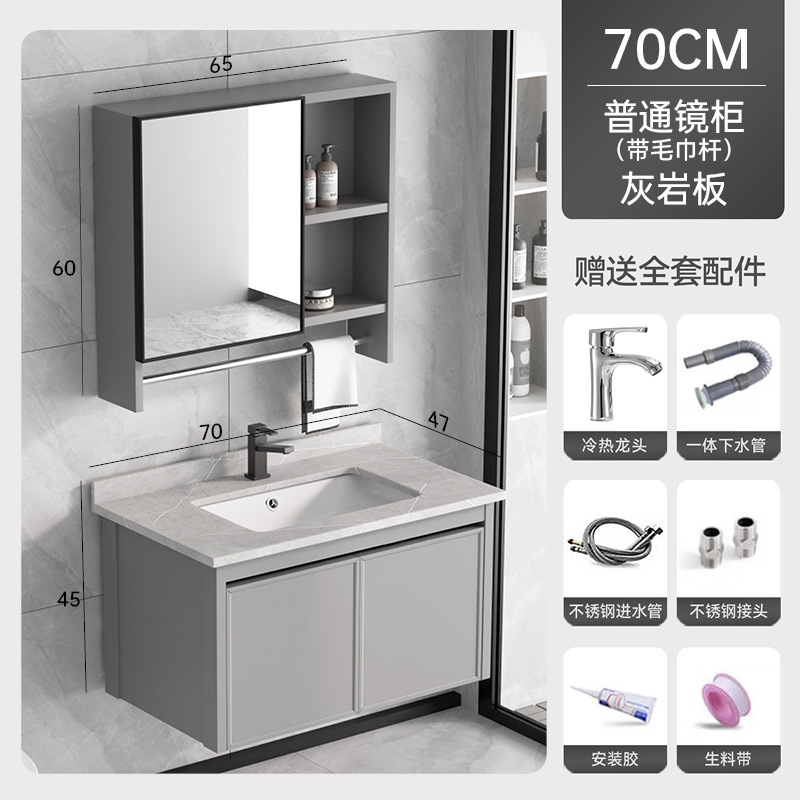 Gabinete de baño de aluminio espacio lavabo lavabo varilla de toalla lavabo en un gabinete cerámica en una fábrica venta directa