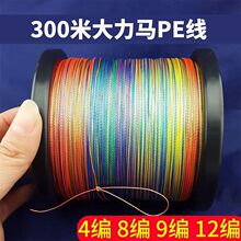 300�״����R�~��·������pe�������~������8��9��12�������~��