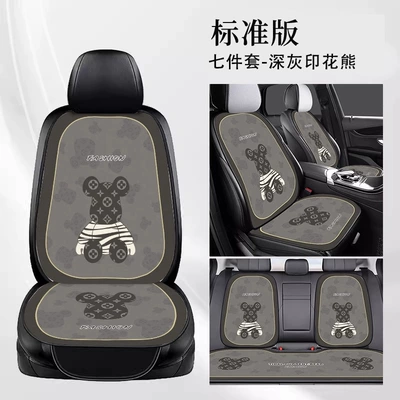 Seat cushion, seat cover – Seat Cover, Rear Seat Cushion, Universal - e0059i-c-dark-gray-printed-bear-seven-piece-set-for-the-whole-car-velvet-pad-a03-code