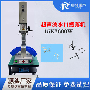 ����ˮ������C15Kע��ˮ�ڷ��x�O��PC/POM/ABS���zˮ���и�