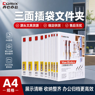 �R����չʾ��ʽ������A4�ļ��A ���������Ŀ��ļ��A��퓿�ڊA