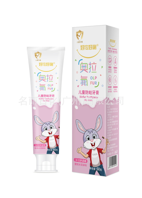 德国奥拉氟儿童防蛀含氟牙膏3-12岁冰淇淋味让孩子从齿爱上刷牙|undefined
