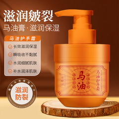 现货【无痕代发】宝薇泉马油护手霜补水护理提亮护手霜保湿滋润温