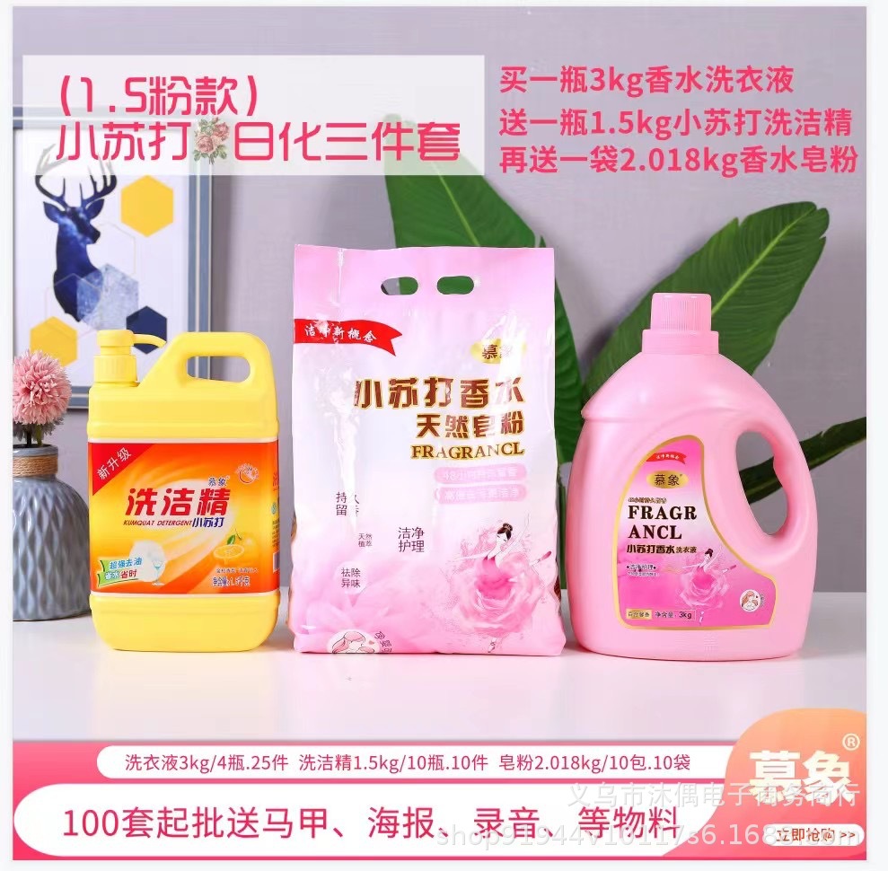 微信图片_20210731142014