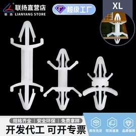 绝缘隔离柱;线卡、线扣;铆钉