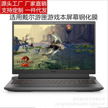 ����Dell������ϻG16�����ʼǱ�G15������ĻĤ15.6�ֻ�Ĥ17.3��