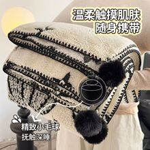 阳离子绒毛毯加厚保暖牛奶绒毯子午睡办公室披肩空调盖毯四季通用