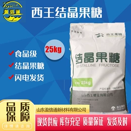 杀菌灭藻剂;甜味剂;氯化物