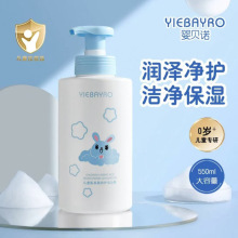 ؐZͯˬԡ¶550ml᝙oôϴlˮƷ