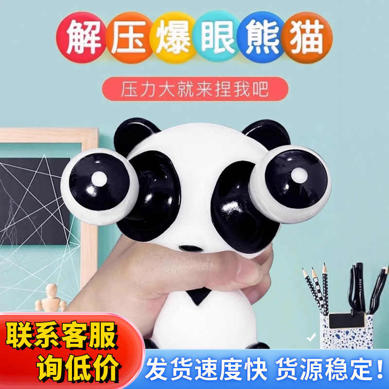 Eye-popping Toy Squeeze Staring Panda Decompression Artifact Internet Celebrity Explosive Decompression Toy Pinch Music Children Funny