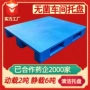 卫生无菌清洁焊接栈板
