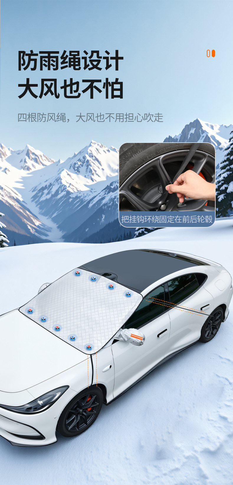 Car Snow Cover, Front Windshield Frost and Freeze Protection, Magnetic Suction, Thickened Car Cover, Sunshade, Car Snow Shield