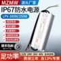防水直流户外36v48v变压器