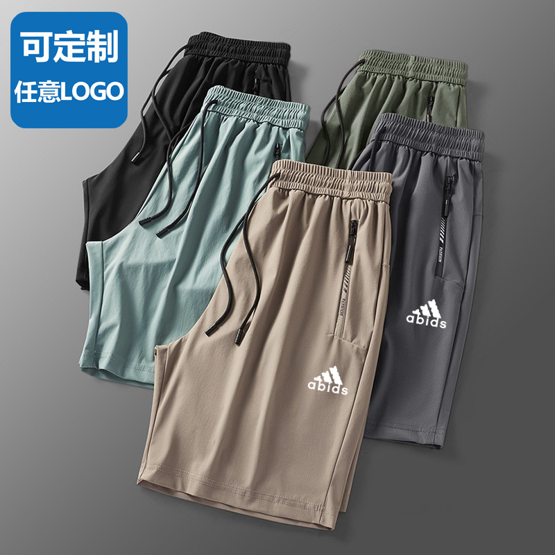 Summer Thin Ice Silk Casual Pants Men's Quick-drying Cool Sports Pants Men's Loose Straight Pants Printable Logo