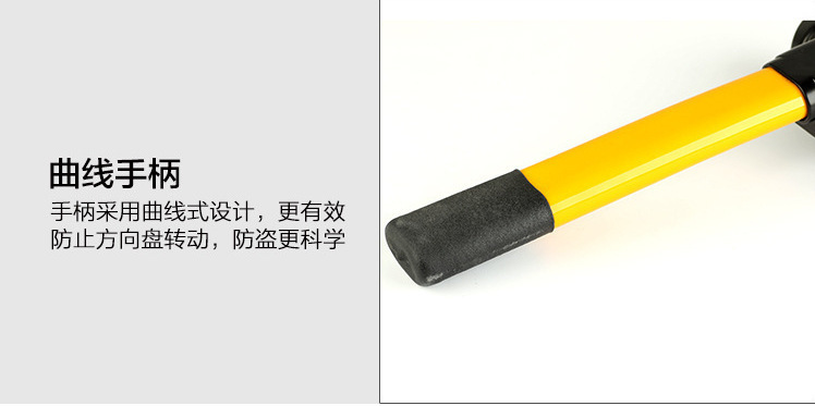 T-Shaped Steering Wheel Lock Car Baseball Lock Car Anti-Theft Lock Car Lock Direction Lock Car Lock Self-Defense Anti-Theft Device
