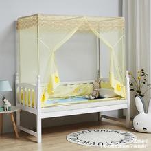儿童蚊帐婴儿床宝宝拼接床小床帐纱防蚊虫全罩式带支架拉链门