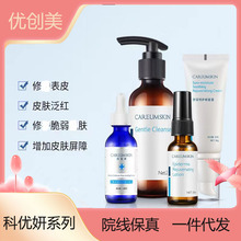 �����������������ػ���Ƥ�޻�Һ���ʲ�B5�����Ჹˮ����ҺԺ����