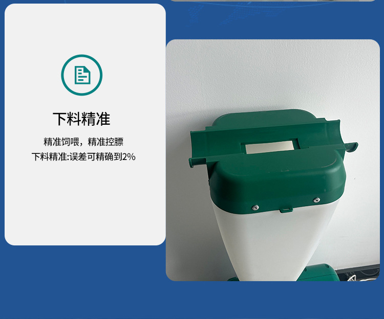 智能母豬飼喂器詳情3_11.jpg