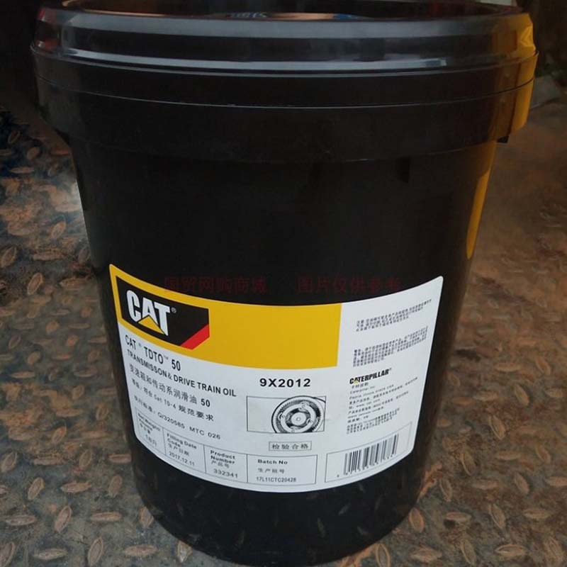 批发卡特变速箱油CAT TDTO 50 9X-2012传动系统润滑油18L/桶