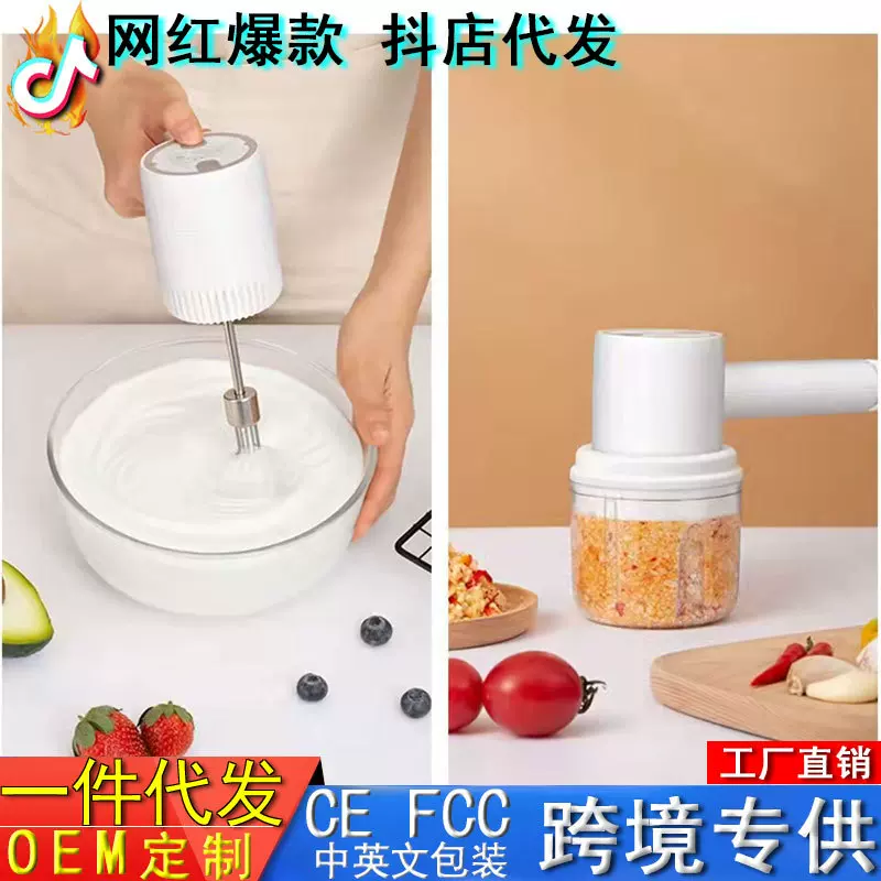 无线电动打蛋器家用蛋清奶油打发器充电迷你手持打蛋机蛋糕烘培机