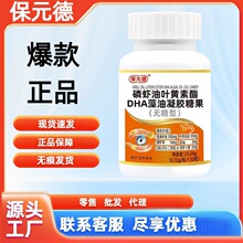 ��Ʒ��Ԫ�����r���~�S����DHA�������z�ǹ��o�����o���o�X������w