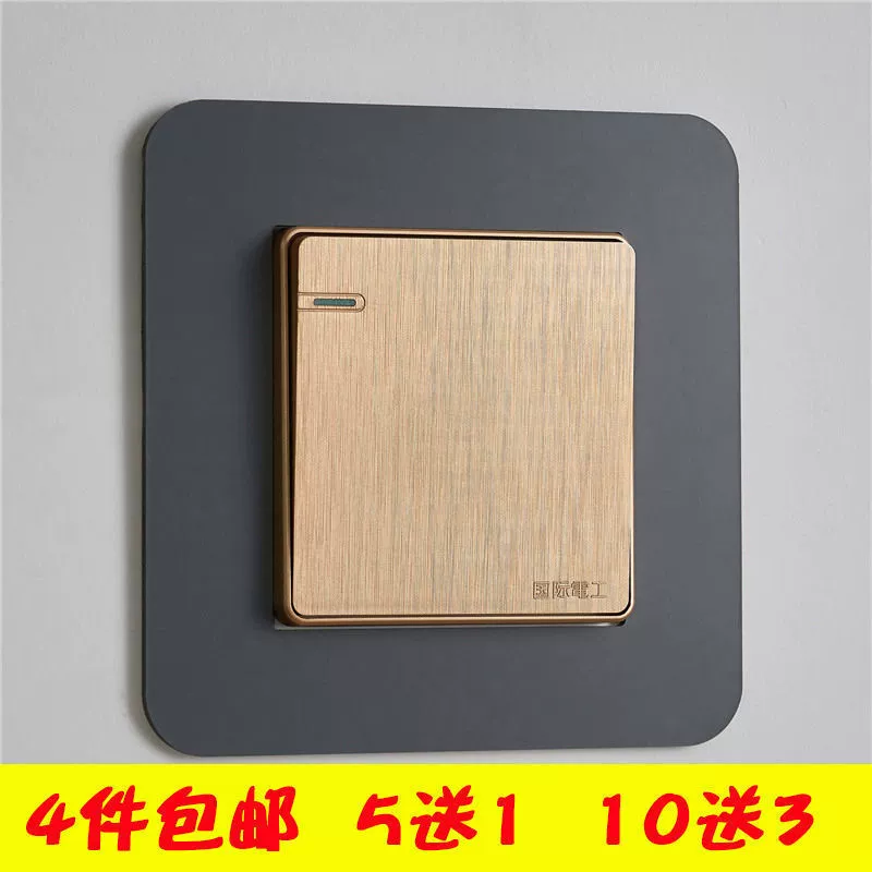 Легкий роскошный стиль, наклейка на переключатель, защитный чехол для гостиной, антипригарная водонепроницаемая бытовая современная розетка для переключателя, простое украшение для розетки