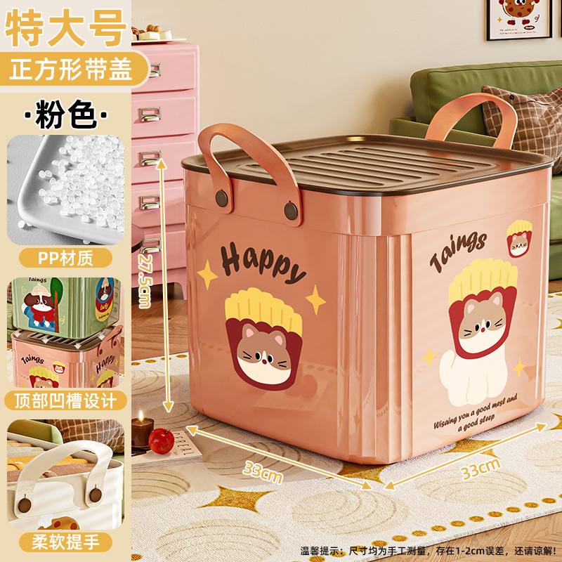 Caja de almacenamiento multifuncional para bocadillos juguetes caja de almacenamiento caja de acabado sala de estar canasta de almacenamiento doméstica de escritorio al por mayor
