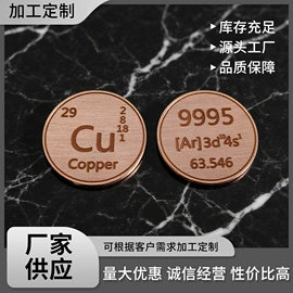 其他装饰摆件;其他有机玻璃;教学演示用品