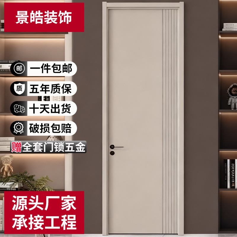 Puerta interior de lujo ligera sin pintura de carbono sin pintura puerta de madera cristalina dormitorio de apartamentos de hotel madera sólida puerta de madera pintada