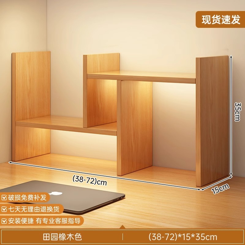 デスクトップ本棚デスク収納ラックデスク収納ラック学生寮収納ラックデスク化粧品収納ラック|undefined