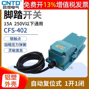 CNTD�����_̤�_�P������CFS-402�c��̤��24v�_��ʽ�_���ԏ�λLT3