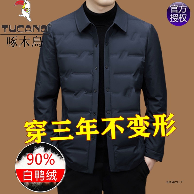 Woodpecker Shirt-Style down Jacket Men's Autumn and Winter Lightweight Business Casual Jacket Warm White Duck down Jacket Men's Collar