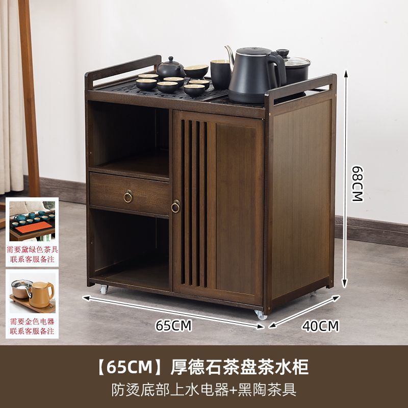 강력한 내하중, 길이 65cm의 단일 도어, 돌이 들어간 차 트레이 - 화상 방지 + 홍차 세트