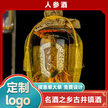 52度大坛人参酒4500毫升长白山人参宁夏枸杞浸泡酒批发私域贴 牌