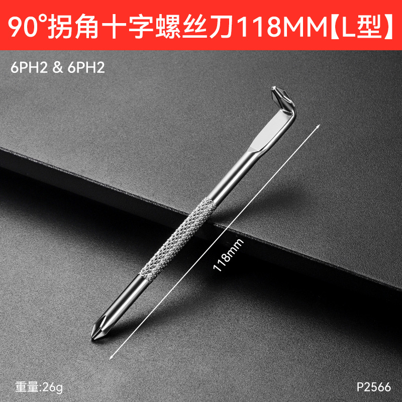 Logotipo personalizado mango corto en forma de Z pequeño destornillador gran torque mini pequeño cruzado de alta dureza pequeño destornillador