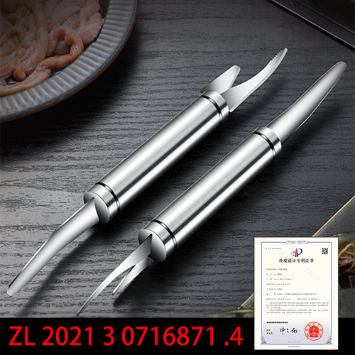 Double-headed stainless steel intestinal knife for home use, shrimp vein remover, multi-purpose shrimp peeler, kitchen fish scale scraper, duck intestine tool