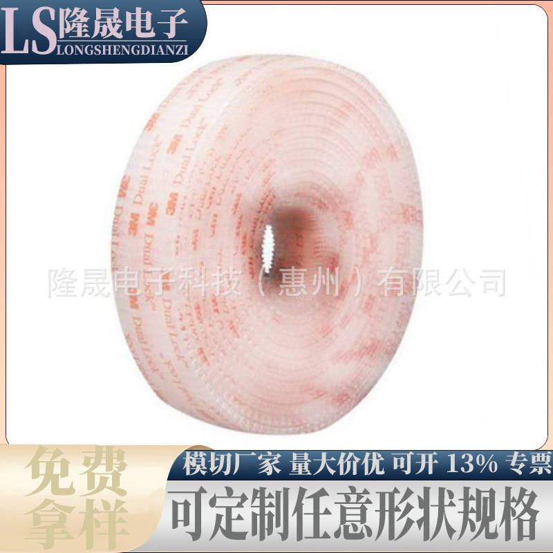 3Msj3561 Mushroom Buckle Strong Adhesive Transparent Velcro Car Ornaments Decoration Fixed Buckle Regardless of Gender