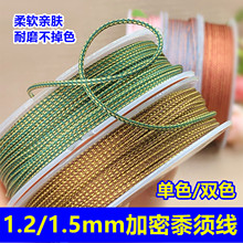 �M��Ʒ�|1.2mm1.5mm��횾������K���洮�������������diy�����K