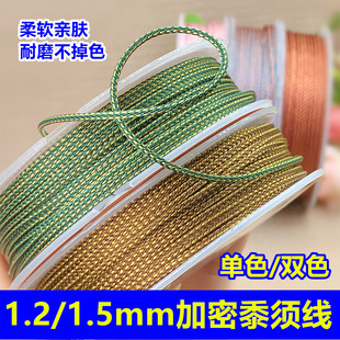 �M��Ʒ�|1.2mm1.5mm��횾������K���洮�������������diy�����K