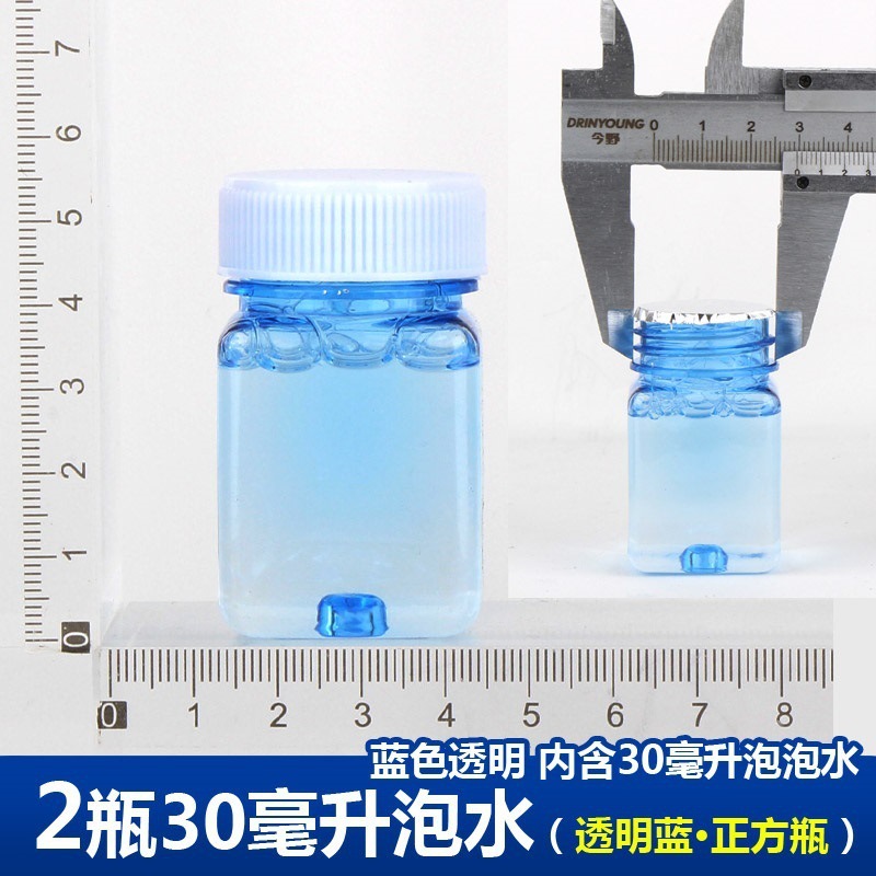 Botella de líquido concentrado pequeño, recarga original, barra de burbujas, recarga de agua de burbujas, pistola de burbujas embotellada