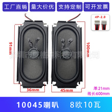 10045˫ǻ�����Թ�������8ŷ5�ߵ�����ʾ��45100����������PH4P