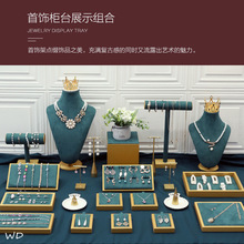 饰品展示架商用首饰珠宝展示道具项链耳环手链耳环首饰展示架欧式