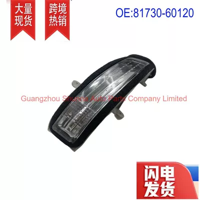 Other power supply, ignition system Toyota Toyota Land