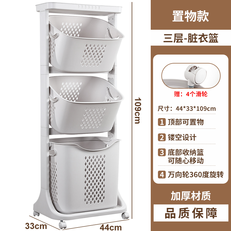 Cesta de almacenamiento de ropa japonesa, impermeable