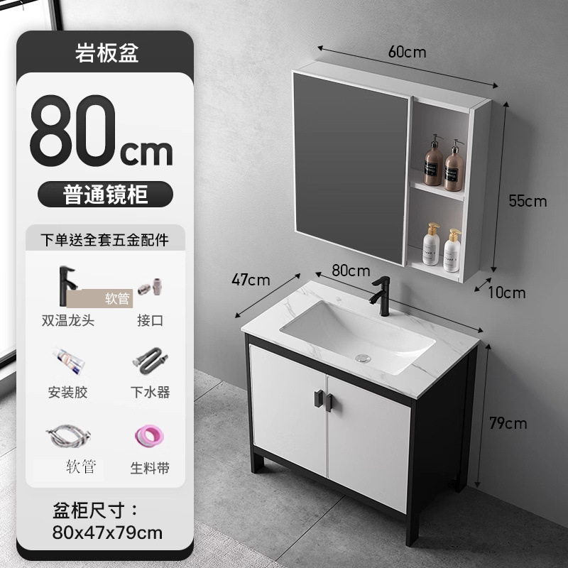 80CM lavabo de laca + gabinete de piso + gabinete de espejo