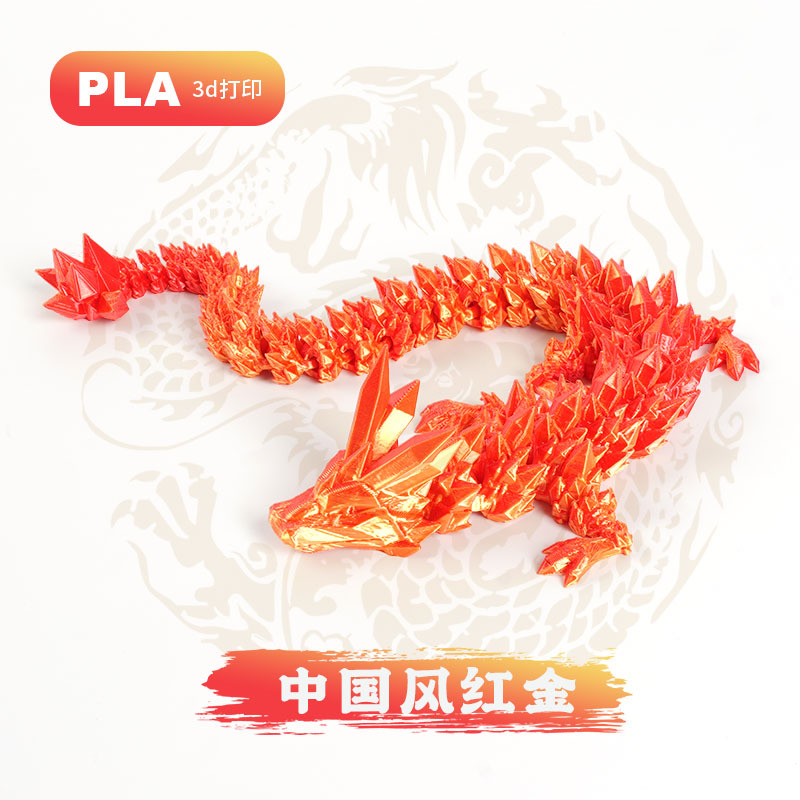 3D impresión de dragón adornos dragón cristal transfronterizo impresión 3D dragón China adornos dragón juguetes hechos a mano regalos de huevos de dragón al por mayor